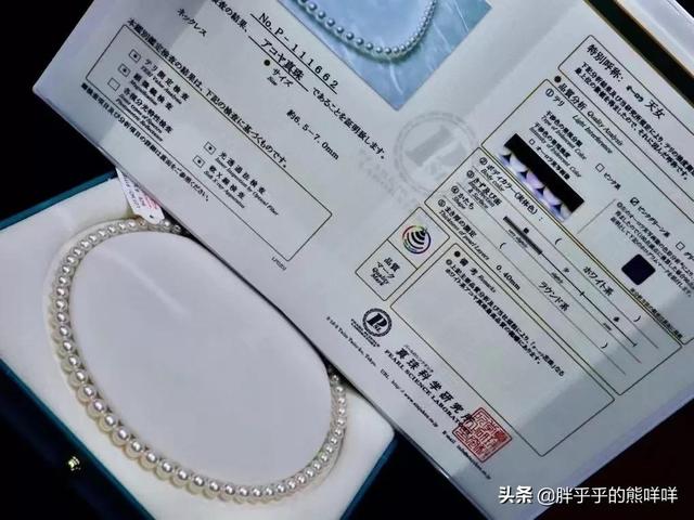 宝丽亚珠宝金珍珠（熊咩咩说珠宝珍珠中的贵族）(14)