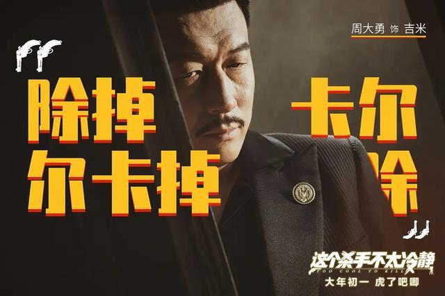 吉米怀特到底多可怕（这个杀手中的吉米）(9)