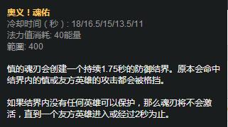 暮光之眼慎三刀流出装（无解肉坦支援利器）(7)