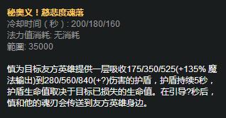 暮光之眼慎三刀流出装（无解肉坦支援利器）(11)