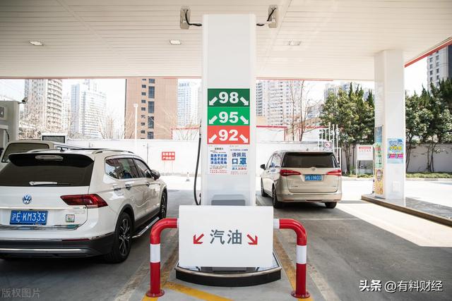 10月22日汽油调价最新消息和调整时间（最新调价后2022年10月20日92号）(4)