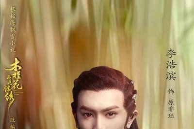 ​长相守的意思