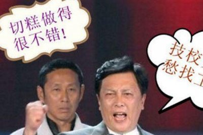 ​唐国强陈道明谁地位高