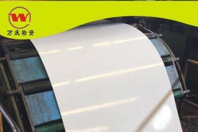 ​彩涂和喷涂的区别