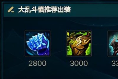 ​暮光之眼大乱斗天赋