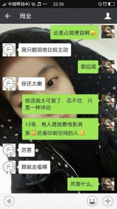 ​男人喜欢亲你嘴巴是什么意思