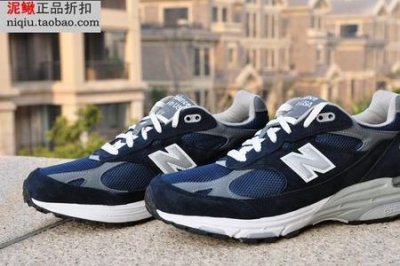 ​新百伦990和992有什么区别