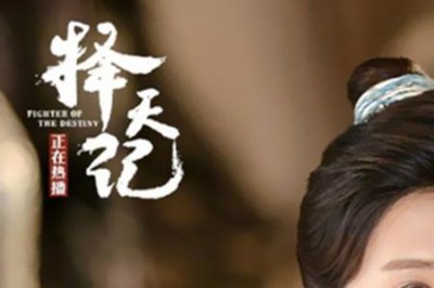 ​择天记的人物介绍