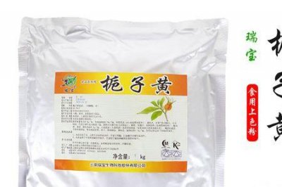 ​栀子黄是什么添加剂