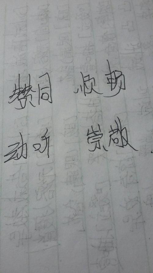 ​“呈现”的近义词是什么