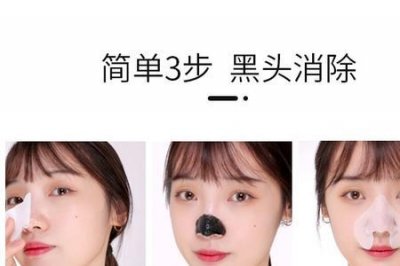 ​欧泉琳是正规牌子吗