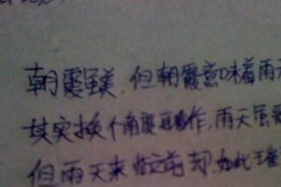 ​用越发越发怎么造句