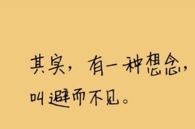 ​默哀大于心死。什么意思