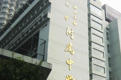 ​西北工业大学附属中学入学条件