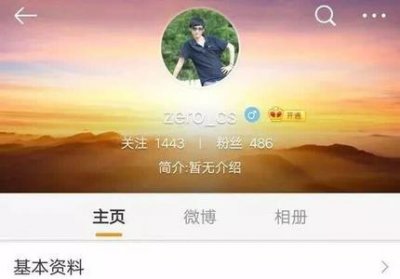 ​有身份有背景的人是什么意思