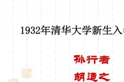 ​孙行者对联原文