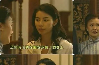 ​卫斯理罗嘉良神仙是哪一集