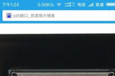 ​网线接口是什么接口