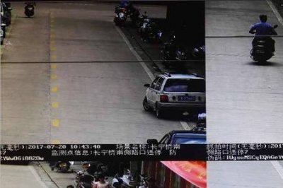 ​1039c违章代码是什么意思