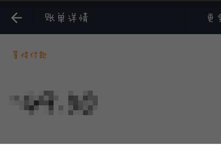 ​微信里的钱怎么还花呗