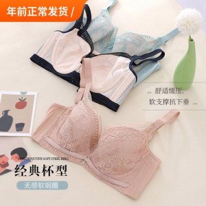 ​内衣什么牌子性价比高