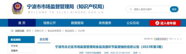 ​纯生态啤酒温州那里买的到  温州本地啤酒