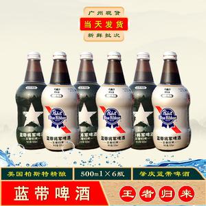 ​蓝带王者归来多少钱  蓝带王者归来价格
