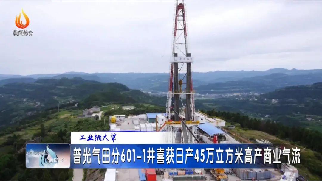 天然气怎么来的(我们用的天然气从哪里来的)