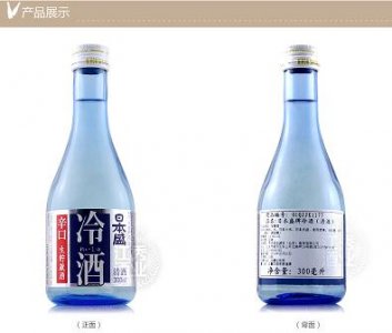 ​红酒怎么查真伪查询(红酒真伪查询网站)