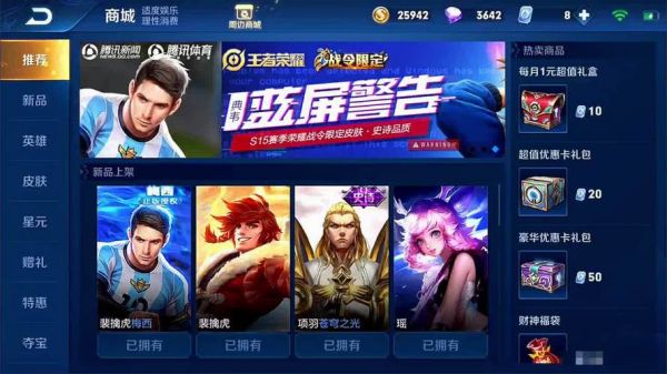 ​王者脸面伯爵多少一瓶