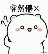 娥罗纳英软膏有什么作用（娥罗纳英h软膏）