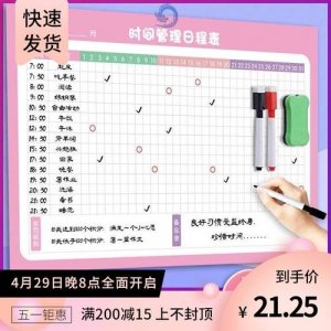 ​普陀山一日游线路