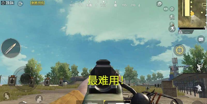 4、公园里面也有很多好玩的地方，当然最主要的是一定要注意安全