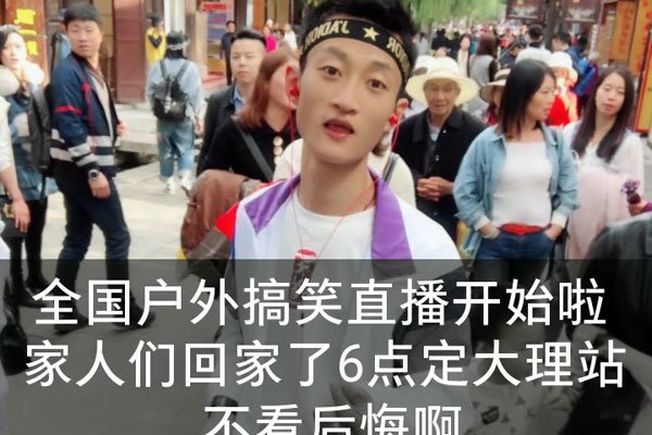 祁天讲是由于什么进去的 为什么不直交举行封杀呢