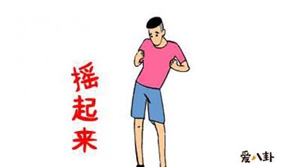 ​精神小伙什么意思该BGM的创始人是谁又如何走红的