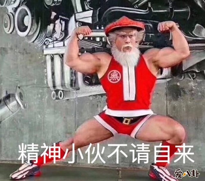 精神小伙BGM的创始人是谁