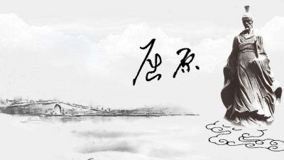 ​屈原姓什么的正确答案(屈原的父亲是姓屈还是姓芈)