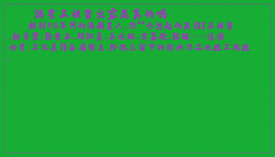 ​港星王祖贤出家是真的吗