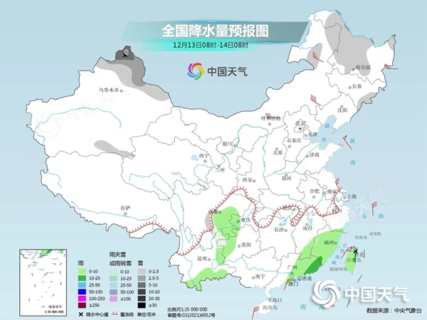 今天全国大部干燥天气持续 东北等地进入核心降温时段