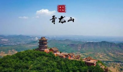 ​唐山有名的山(唐山十大名山)