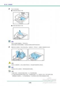 ​扫描仪怎么使用（扫描仪使用步骤）