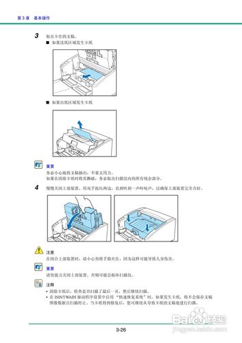 扫描仪怎么使用（扫描仪使用步骤）