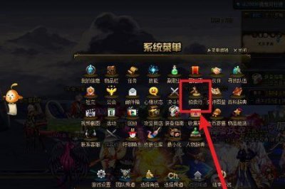 ​地下城装备镶嵌的徽章怎么得