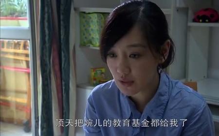 ​王清越父母原谅陈顶天是哪集