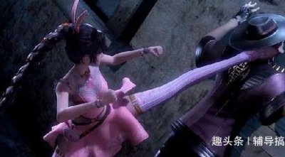 ​小舞的衣服怎么剪下来的