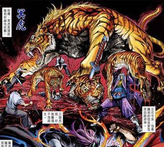 ​龙虎门漫画实力排名