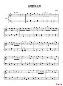 ​失恋阵线联盟toyota原唱