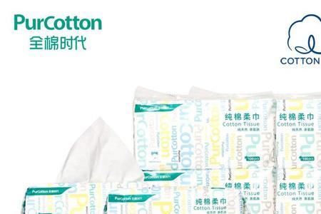 ​全棉时代和纯棉时代牌子一样吗