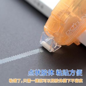 ​如何自制贴纸不用双面胶