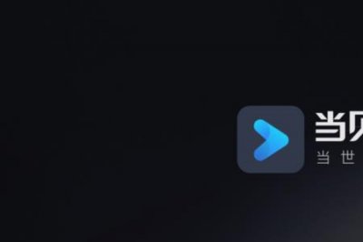 ​手机本地视频播放器哪个好